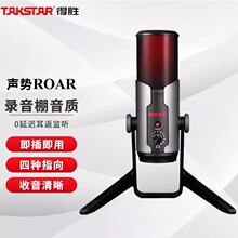 �Ä����������ROAR���I��������L���������ֱ���Α�usbԒͲ