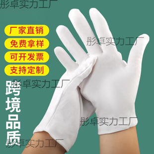 �������޶Y�x��ɫ������Ů�錚�����P������ڱ����I�������u