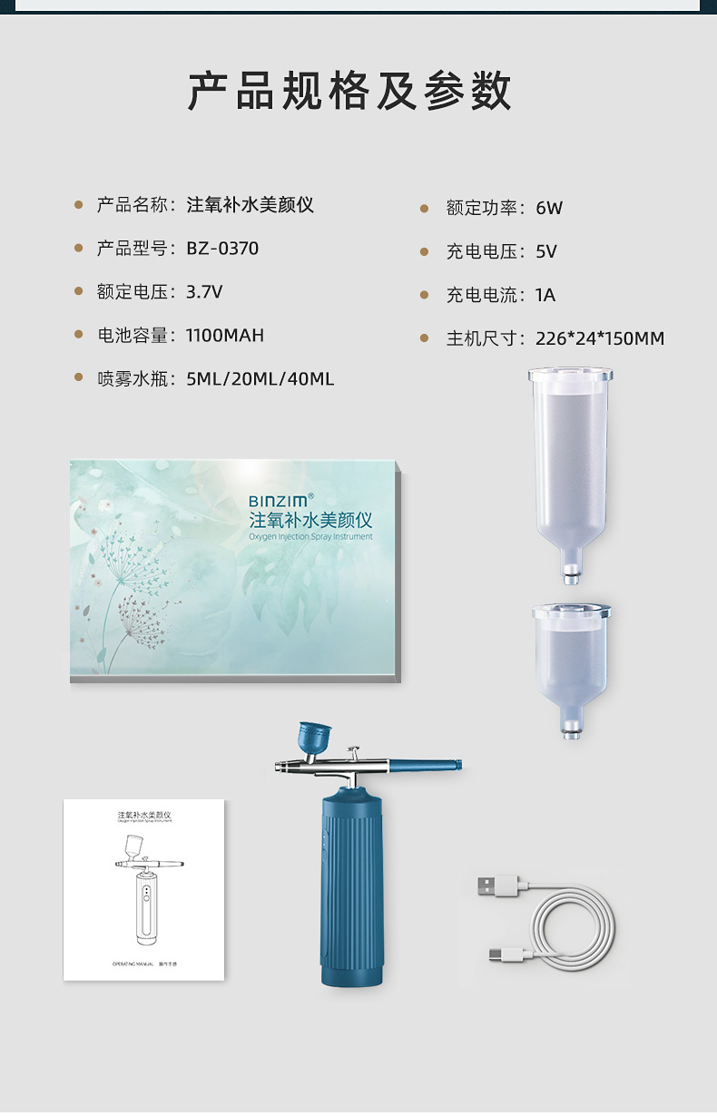 0370--第二优化版_12