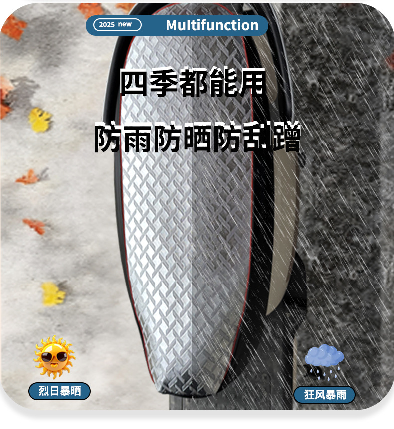 Electric Motorcycle Seat Cover Waterproof Sun Protection Thickened Yadea Aima Tailg Luyuan Electric Bike Seat Cover New Model
