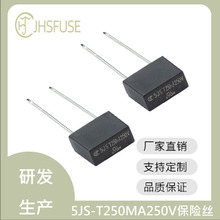 8X4С���С�w�ePCB���bT250MA���۔��ɫ�ܷⷽ�α��U�z�۔���