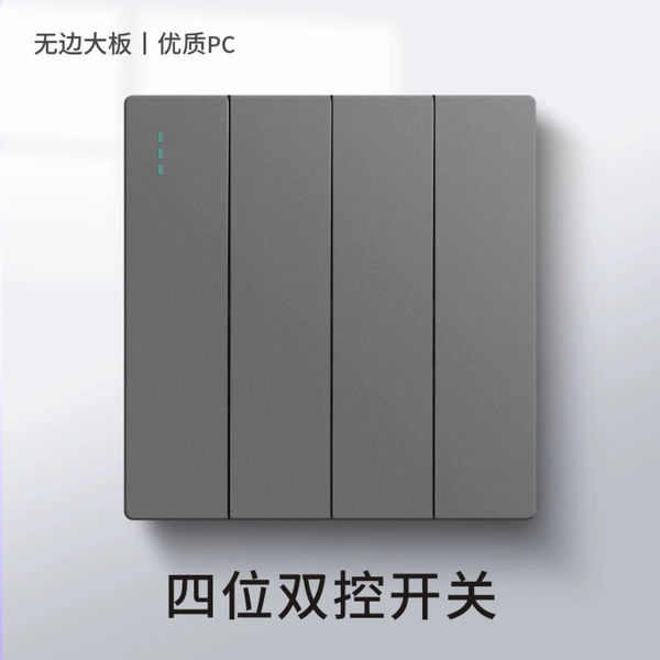 Four Kaishi dual control