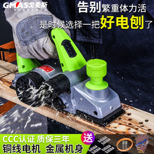 Xd Gomez Portable Electric Planer Woodworking Planer Household Desktop Multi-Functional Electric Planer Pressure Planer Woodworking Electric Tool