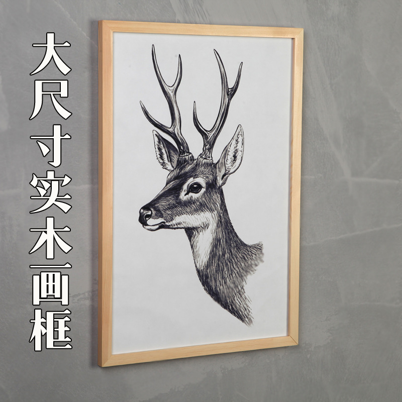 Large Picture Frame for Chinese Painting and Calligraphy, Wall-Mounted, 2-Open New Chinese Style Natural Wood Color Frame, Studio Sketch and Calligraphy Mounting Frame