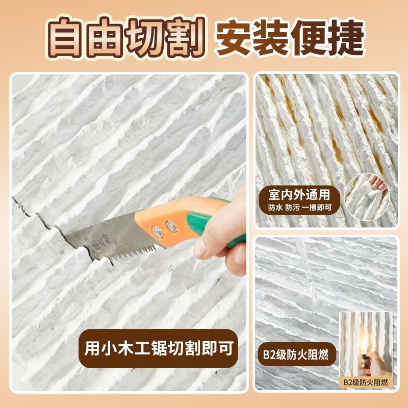 pu流水石仿真轻质文化石背景墙水幕墙水池庭院内外墙转装饰板仿石|undefined