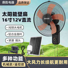 ̫��ܠ��� ̫��ܳ�늱��� ������� 16��12V�oˢꖹ�l늒����