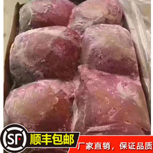 冻货牛肉冷冻品批发牛霖50斤