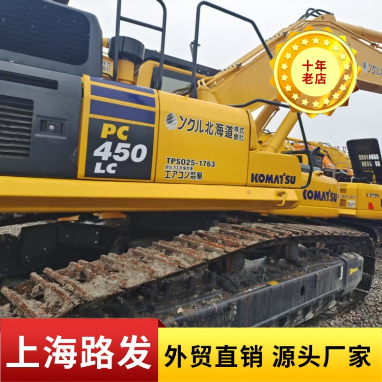 Comercio exterior suministro directo: excavadora de segunda mano Komatsu 450 excavadora de segunda mano garantía de calidad ganchillo agarrador de madera