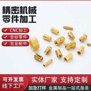 �S��ֱ���ǘ���Ʒ�~���~���T�쾫�� �~�aƷС���cnc���������l