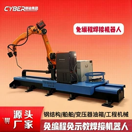 激光切割机;激光焊机;协作机器人