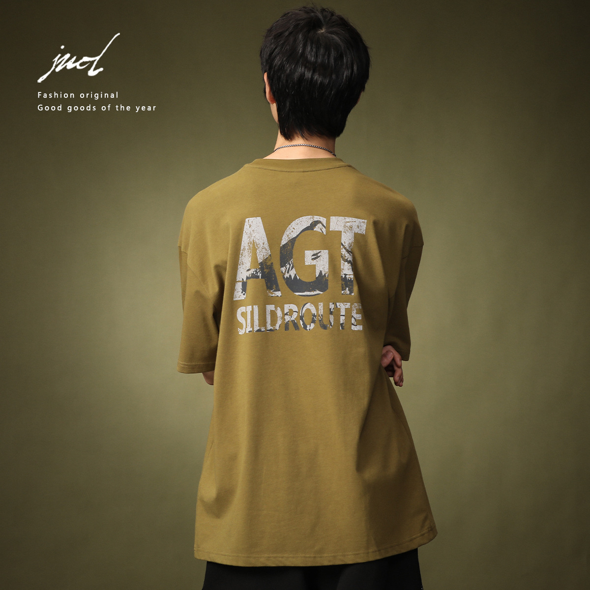 Green brand short sleeve T-shirt for rugby for leisure with a round…