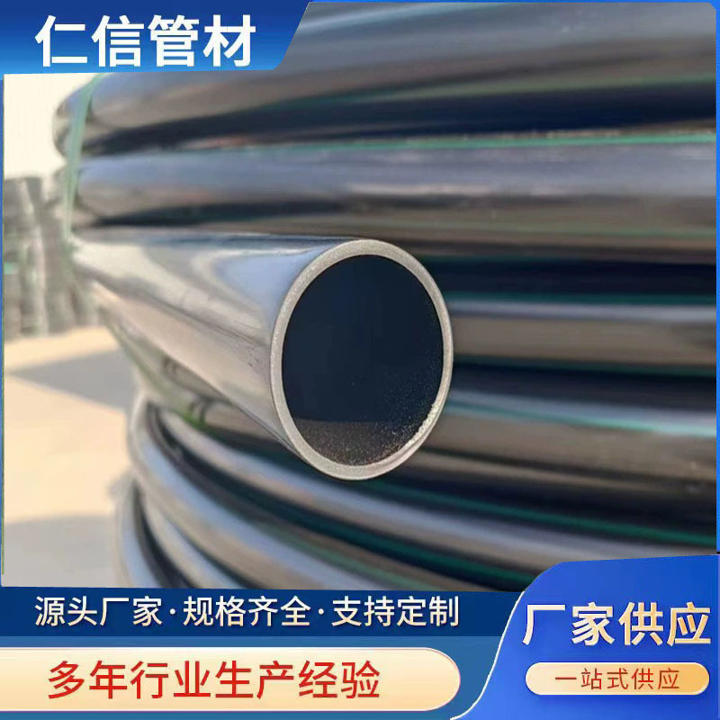 厂家批发PE拉管非开挖PE管顶管 过道穿线管pe直埋非开挖顶管