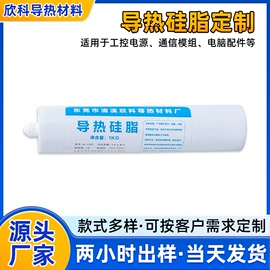 绝缘垫片;导热油