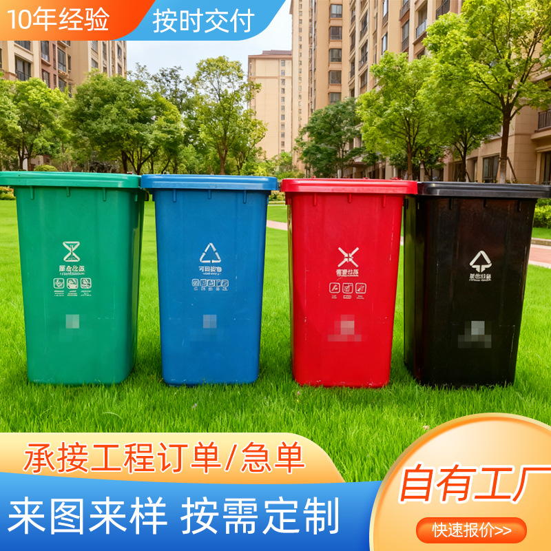 户外垃圾桶 环卫分类带盖垃圾桶 物业加厚垃圾桶 玻璃钢垃圾桶