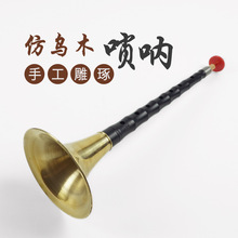 唢呐树脂仿红木仿黑檀木ABS新材料高强度防腐防裂