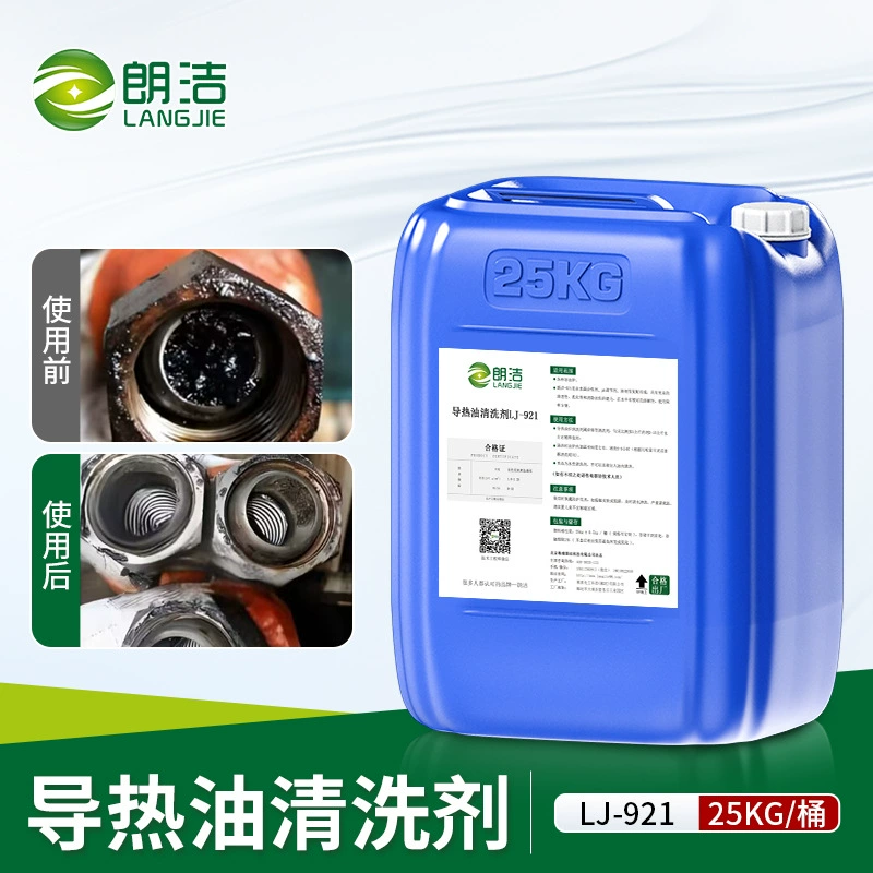 Углерод трубопровода котельной теплопроводной печи Langjie