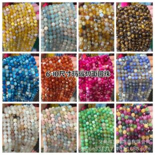 ��Ȼʯ���欔觿���Ӳ��64��ɢ����Ʒ diy�����Ʒ������l