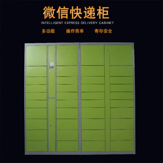 自助洗衣小程序后台控制干洗店收发柜存衣柜共享智能洗衣柜