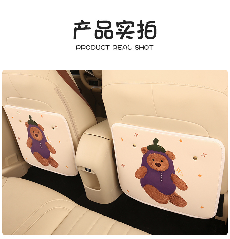 Cartoon Car Anti-Kick Pad, Leather Printed Car Seat Back Anti-Dirty Protective Pad, Cute Car Rear Seat Anti-Kick Pad