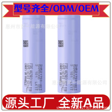 21700 50Sƽ�^ ԭ�b���� 40T ̫����L�� ��ģ�o�˙C AƷ�о