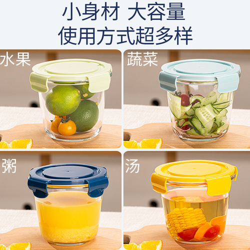 Wholesale household lunch box family heating lunch box glass lunch box high borosilicate glass bowl with lid preservation bowl microwave oven