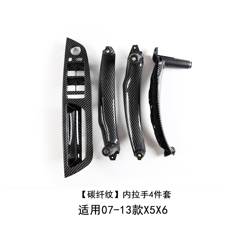 Armrest, handle, handle | BMW E70 E71 Interior - carbon-fiber-4-piece-set