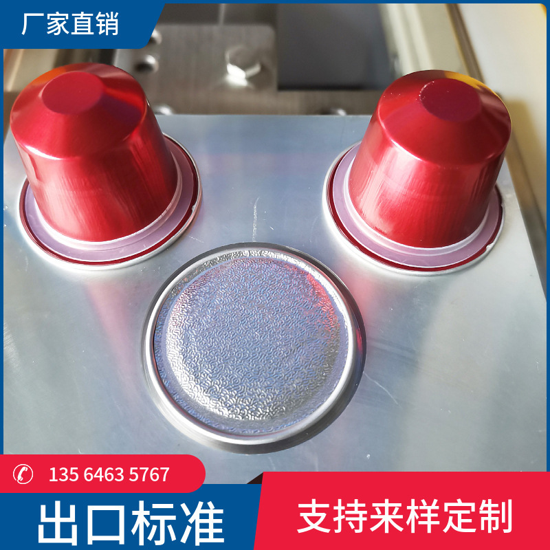 ET-99S nespaso sealing machine Nespresso sealing machine KCUP coffee capsule sealing et-39h