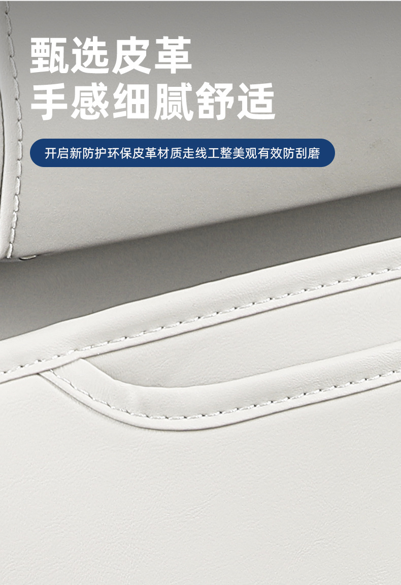 Suitable for 2024 Gl8Phev Plug-In Mixed Rear Seat Anti-Kick Pad Anti-Step Wear-Resistant Car Cushion Cover Car Supplies