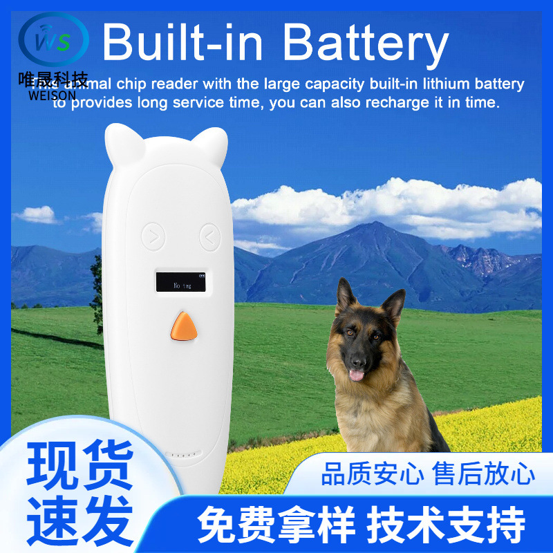 2022款宠物芯片扫描器 RD01 EM4305动物芯片识读机 低频读卡器