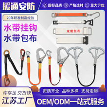 消防水带挂钩固定器消防员训练比武用新式快速挂不锈钢水带包布