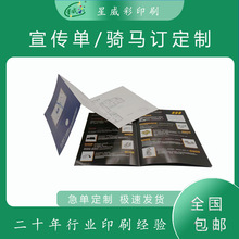 ������퓆�퓶���ӡˢA5�����ή��κ�����չ������a5��퓶��ƏS