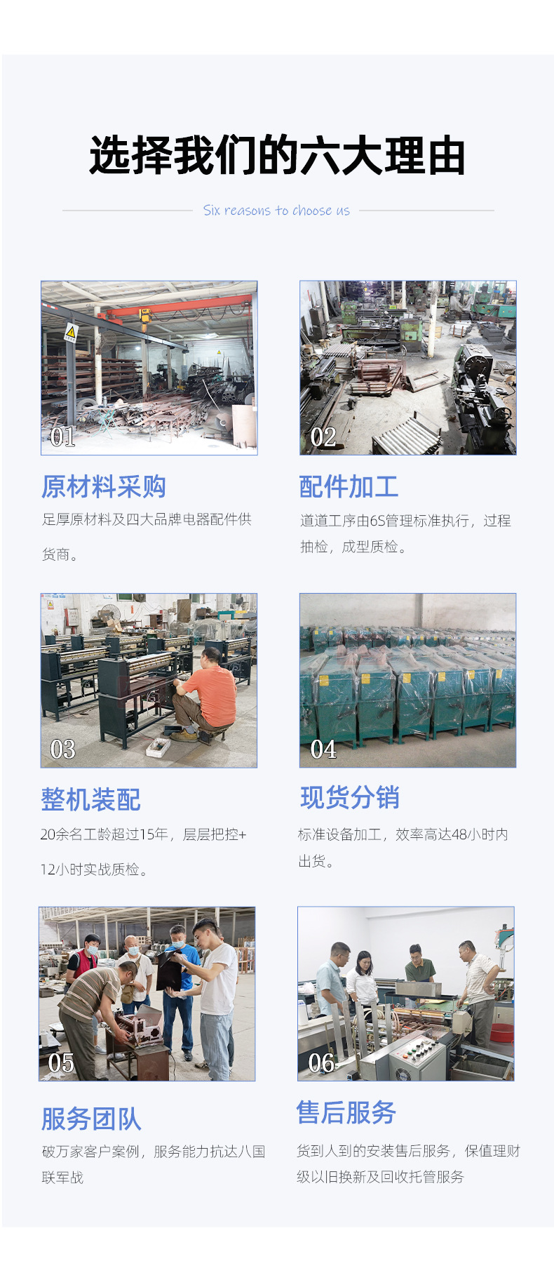 新款详情-瓦楞纸_06