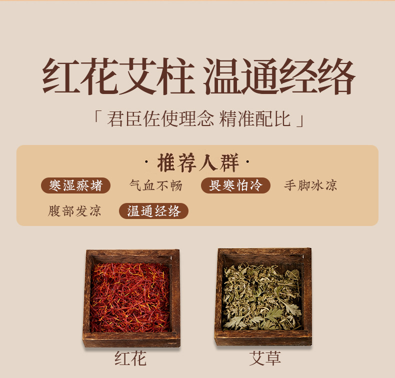 Moxa Sticks Ai Zhu Moxibustion Columns with Mugwort and Safflower for Home Warming Use 54 Count Box preparation