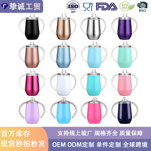 �羳���l10oz�p��������304���P���ƿ���p�ֱ���ǃ�ͯ����ˮ��