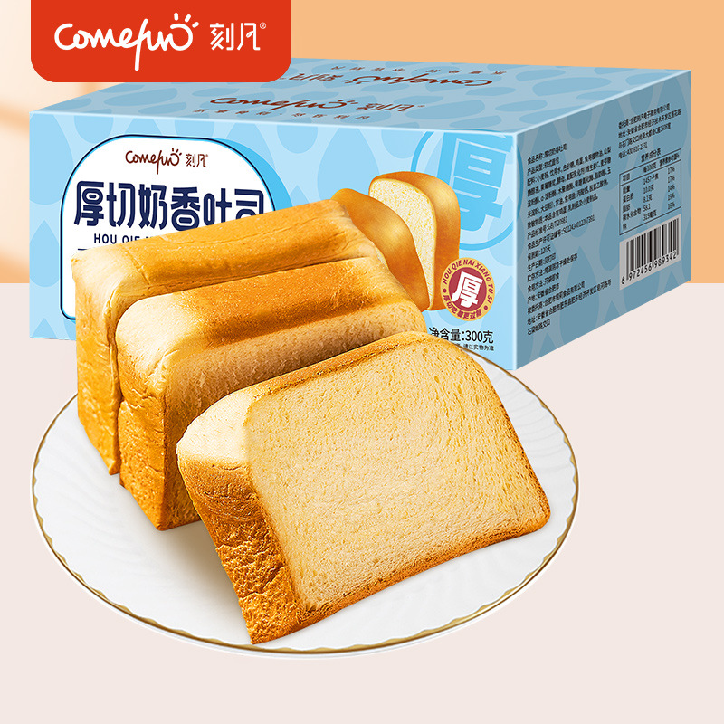 Clever Thick Cut Milk Scented Toast 300g Boxed Handcrafted Mellow Scented Hand-Torn Nutritious Breakfast Lazy Person Ready-to-Eat Leisure Food