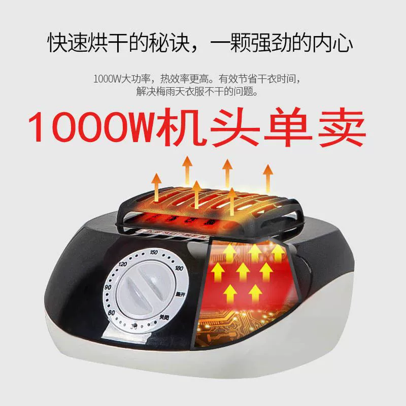 Сушильная машина для сушилки небольшой сушилка головка для домашней одежды сушилка мотор сушилка водонепроницаемый бесшумный универсал