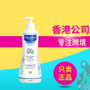 ������˼��Mustela��ͯϴ�lˮ��ԡ¶����һ500ml/ƿ�汾�S�C�l؛