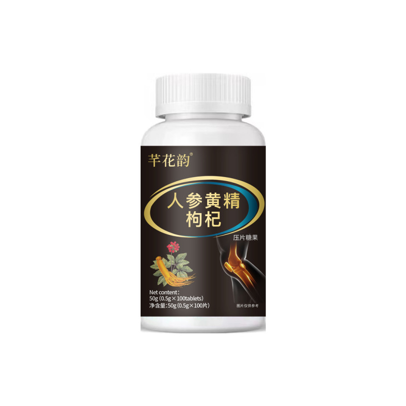 全品类胖大海罗汉果西梅咳嗽上火肥胖油脂男女通用便秘压片糖果|undefined