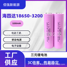 �����_18650�늳�3200mAh 3C��늣��m���늄ӹ��ߣ��Ƅ��Դ