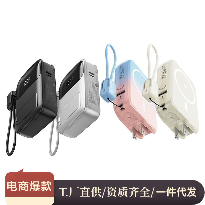 Magnetic Power Bank 3C Certified 20,000 Mah Real Standard 22.5W Fast Charging Large Capacity Comes with Cable Mobile Power Supply Fast Charging