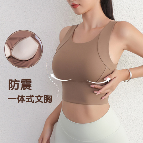Integrated Shock Absorbing Sports Bra Running Breathable Full Cup Yoga Backless Bra Women's  New Fitness Tank Top