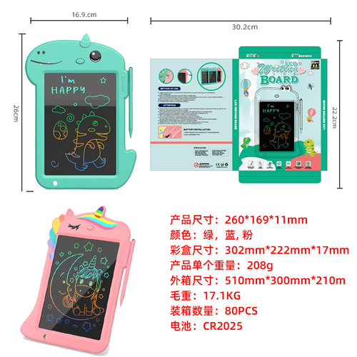 6.8-inch 8.8-inch 9-inch 10-inch cartoon LCD writing tablet for children's early education, doodle painting board, educational toy