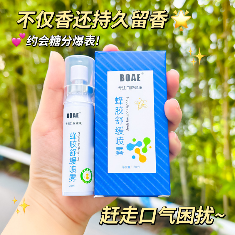 Spray Bucal de Propóleo Antibacteriano para Cuidado Gingival