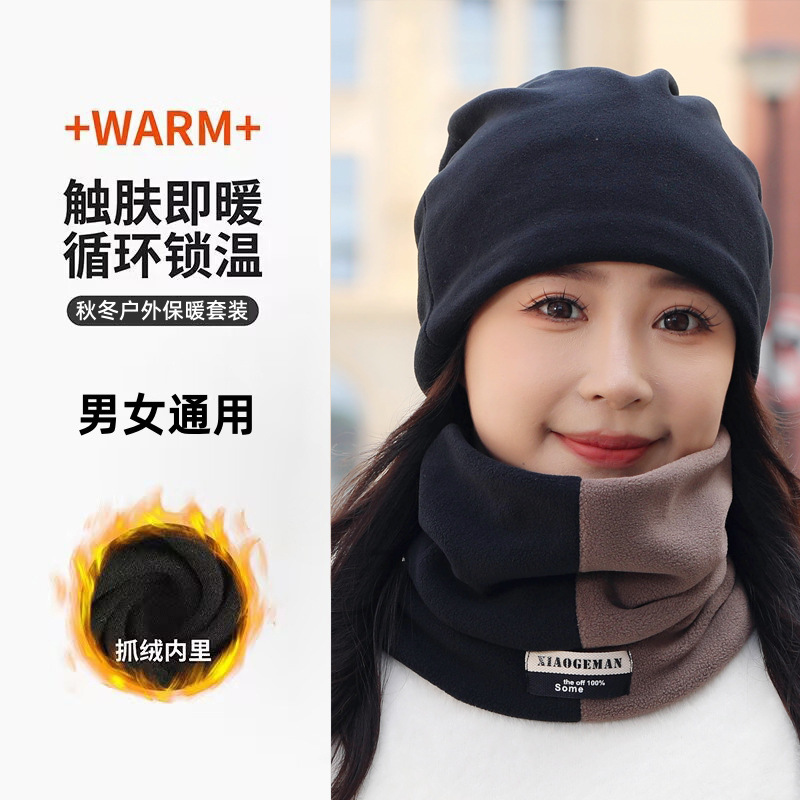 跨境新款秋冬围脖帽子两件套男女保暖防寒纯色时尚套头脖套扭扭帽|undefined