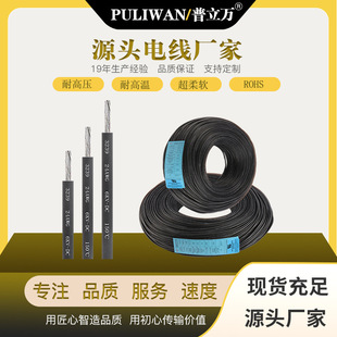 �����f���S���l18AWG20KV���z�ߜ؉��B��늾� �t�׺�ɫ�F؛
