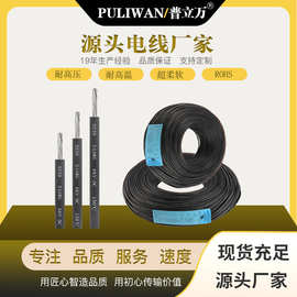 普立万工厂批发18AWG20KV硅胶高温压连接电线 红白黑色现货