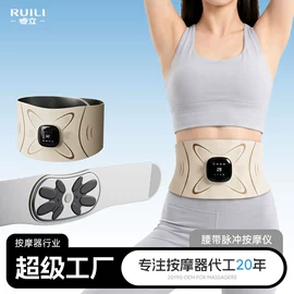 按摩枕/靠垫;按摩足疗机;按摩腰带