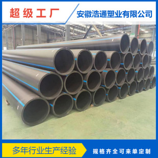 HDPE��ڏ�������ˮ�����a����Ɂ�����aDN1200�ڏ����۹�