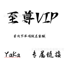 VIP朽� �錚���  ���S؛Դ �x�����} �x���������Ʒ���޹�˾