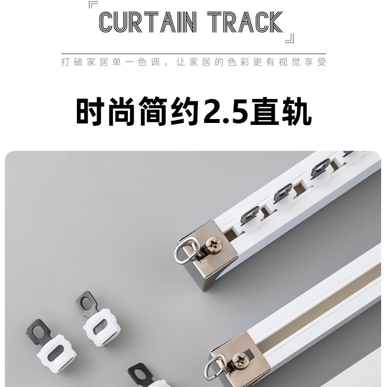 Carril recto silencioso de aleación de aluminio tipo extra grueso cortina pista polea deslizante montado en la parte superior lateral monorril doble carril moderno y simple
